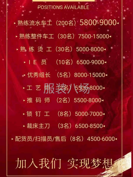 你缺工作我缺人，职等你来-第1张图片