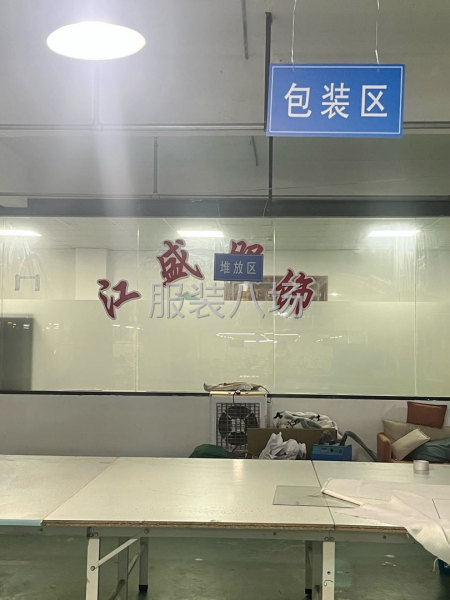 承接精品，半精品-第2张图片