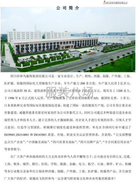 承接5万量-200万量的订单，因为我们企业有实力-第7张图片