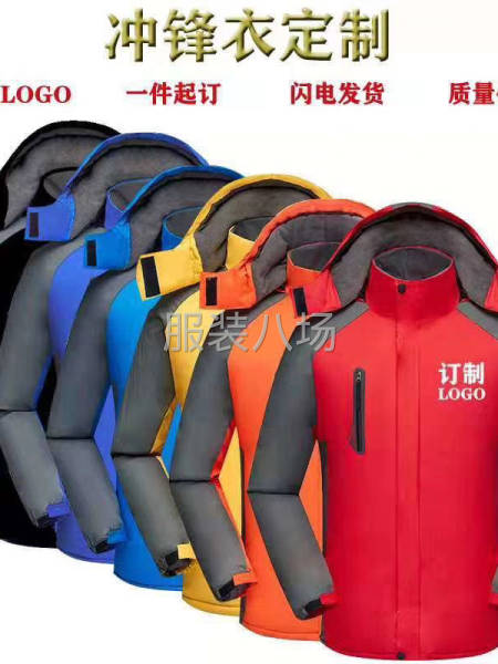 20人的加工厂-第1张图片