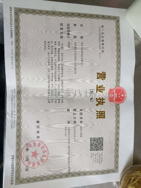 明光市卓旭制衣有限公司-第2张图片