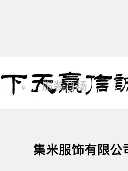 平車7位、煮飯阿姨一名-第3張圖片