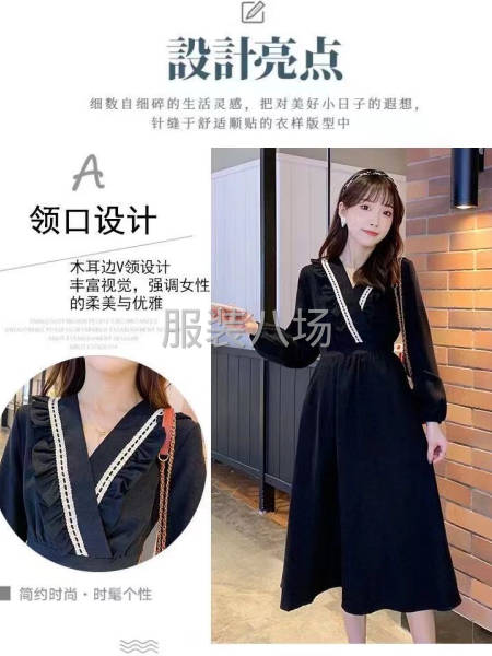 春款小香风连衣裙-第4张图片