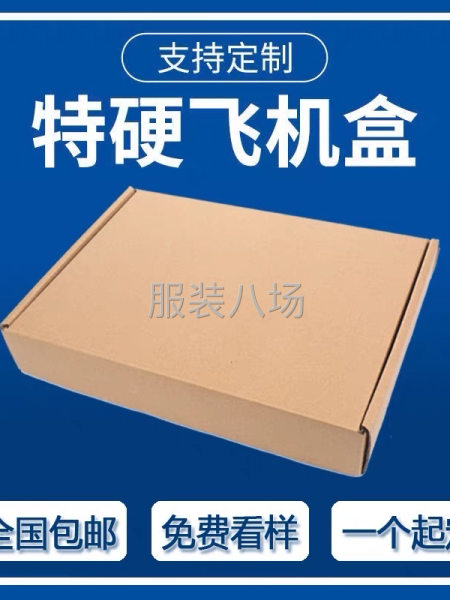 吊牌商標(biāo)服裝輔料工廠直銷，品質(zhì)保證！-第1張圖片