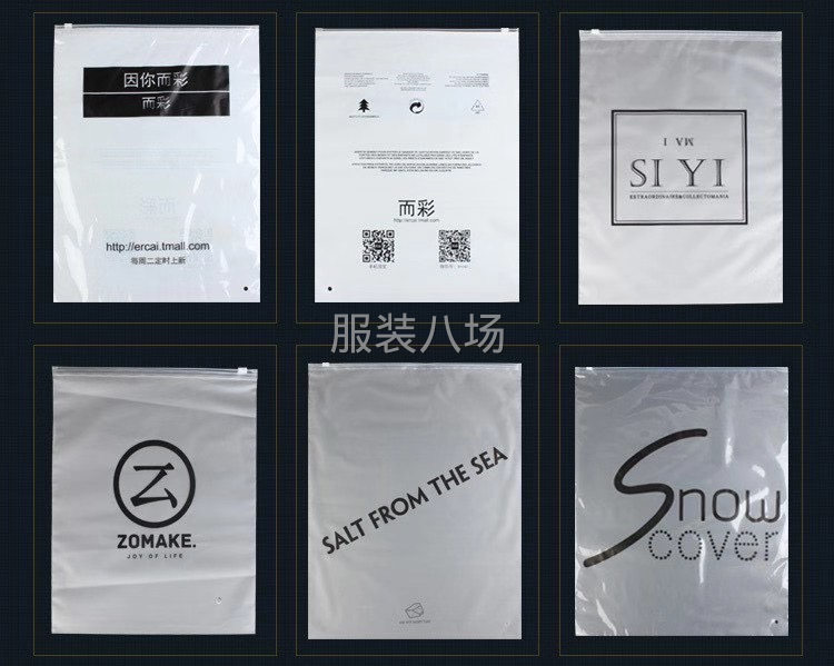 吊牌商標(biāo)服裝輔料工廠直銷，品質(zhì)保證！-第5張圖片