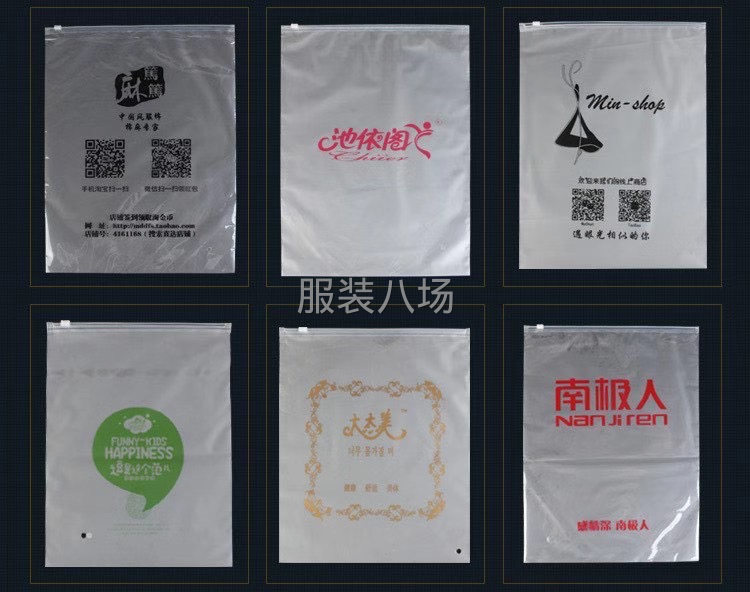 吊牌商標(biāo)服裝輔料工廠直銷，品質(zhì)保證！-第4張圖片