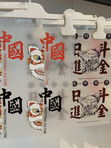 服裝印花，數(shù)碼印花，白墨燙畫(huà)-第9張圖片