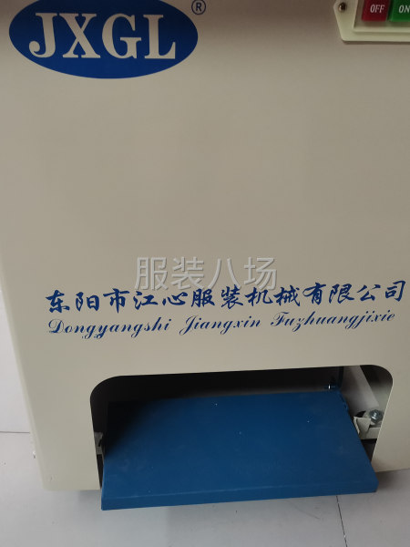 全新燙臺(tái)未使用，虧本處理-第7張圖片