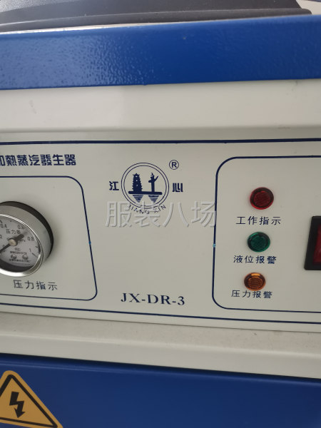 全新燙臺(tái)未使用，虧本處理-第5張圖片