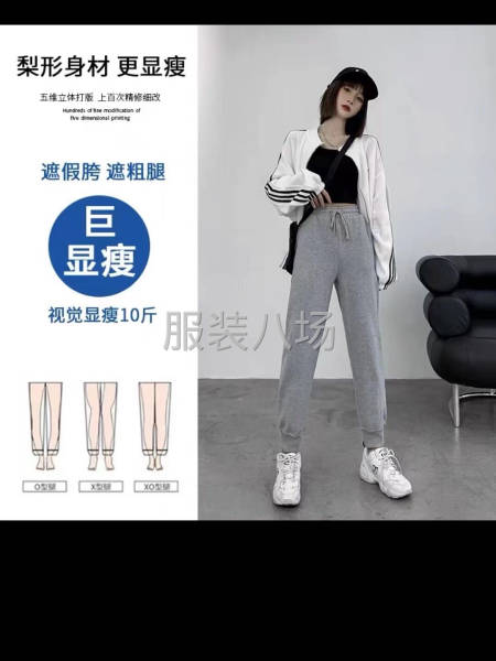 『女装.纯棉毛圈卫裤』质量好-第4张图片