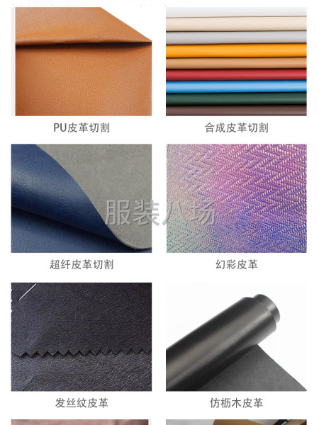 服裝紡織面料智能全自動(dòng)電腦裁床數(shù)控裁剪機(jī)-第5張圖片
