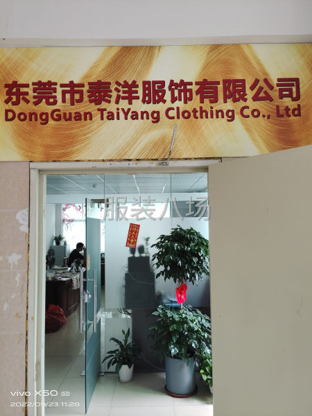 专业梭织为主招车位-第2张图片