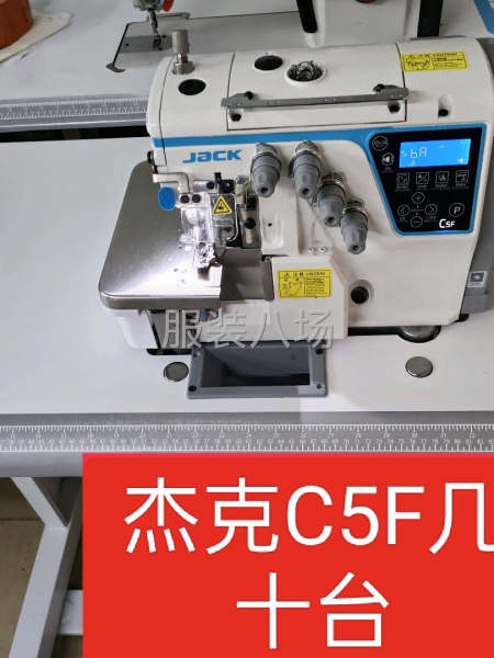 制衣设备都有-第6张图片