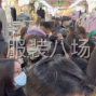 广州 - 海珠区 - 昌岗 - 今年做服装 真不难