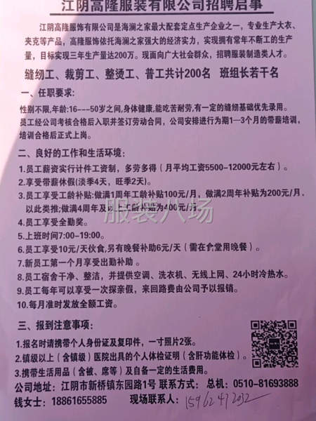 訂單量大，常年處于忙季，單量大，質(zhì)量一般-第1張圖片