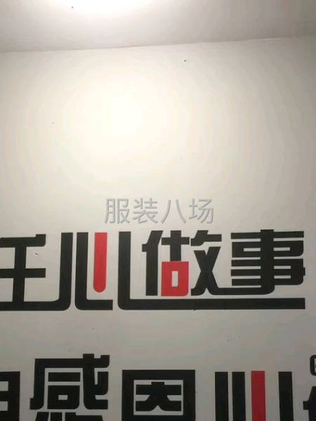 夫妻两人求职全职,经验6年-第1张图片
