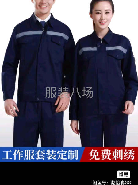 承接各类服装订单-第2张图片