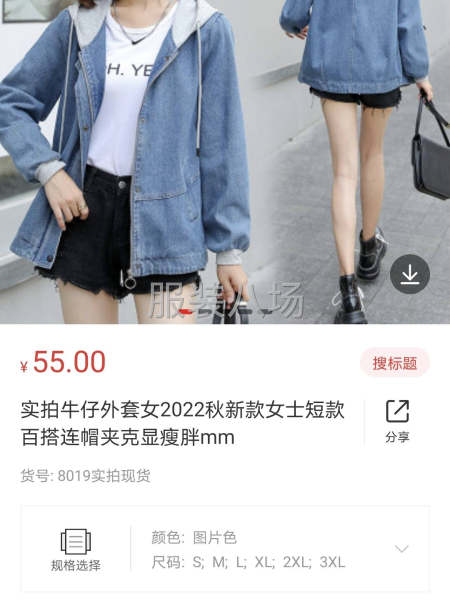 服装加工厂大量招平车工人-第2张图片