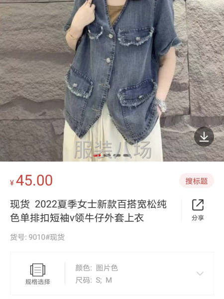 服装加工厂大量招平车工人-第3张图片