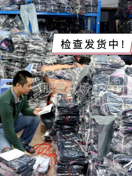 承接各种服装精品加工单 来图来样制版打样-第3张图片