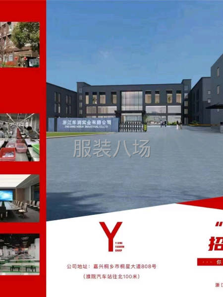 招聘车工，小烫数名-第1张图片