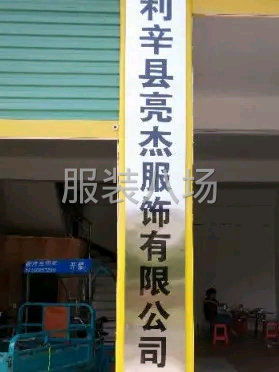 常年招聘熟练车工-第2张图片