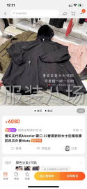undefined - 女装蒙口连帽外套 - 图1