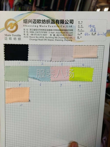冰丝，直贡呢，罗马布，鸟眼布，牛奶丝，米通布-第9张图片