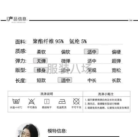 批发T恤1000万件-第2张图片