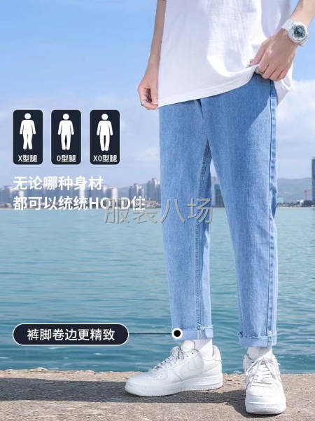 『男装.毛边牛仔裤』-第2张图片