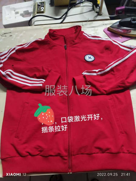 承接针织类长拉链外套，校服，裤子等要求质量好的-第4张图片