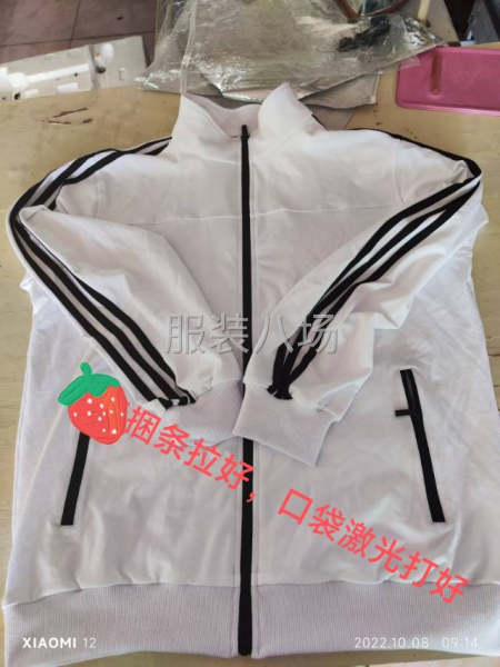 承接针织类长拉链外套，校服，裤子等要求质量好的-第7张图片