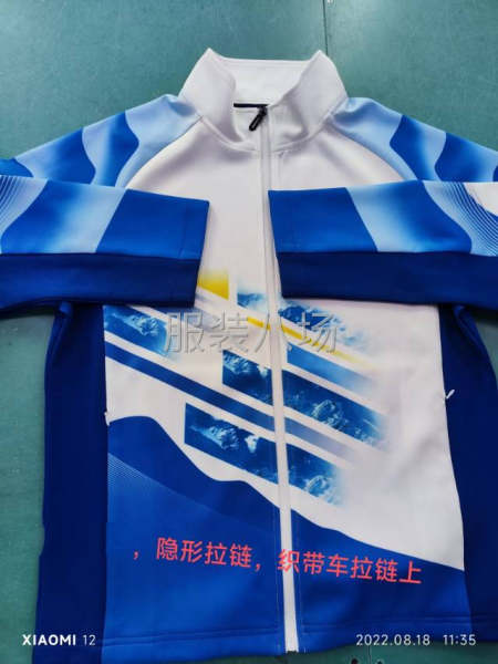 承接针织类长拉链外套，校服，裤子等要求质量好的-第1张图片