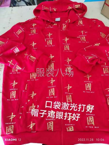 承接针织类长拉链外套，校服，裤子等要求质量好的-第5张图片