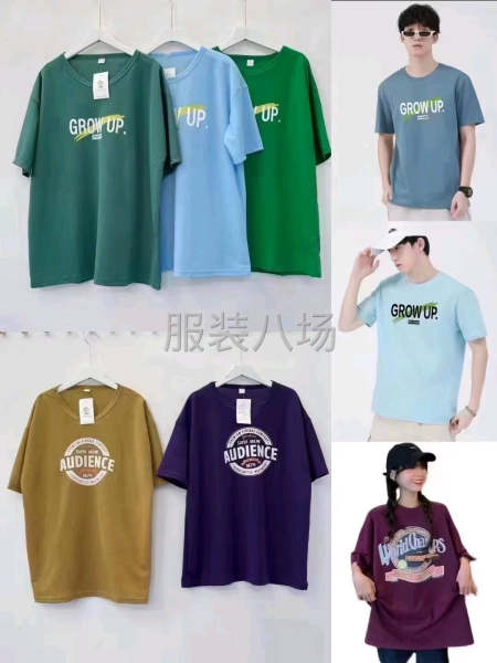 批发T恤9800件-第4张图片
