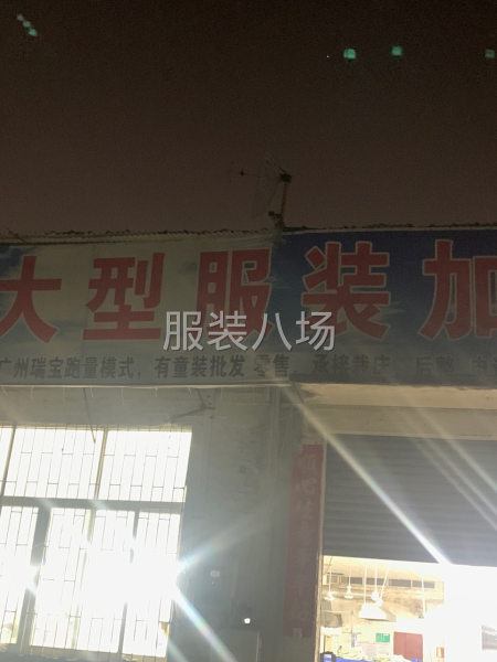 金佳盛制药厂-第5张图片