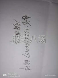 undefined - 清加工裁片 - 图3