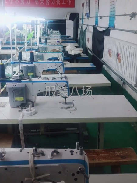 圆梦服装加工厂-第1张图片