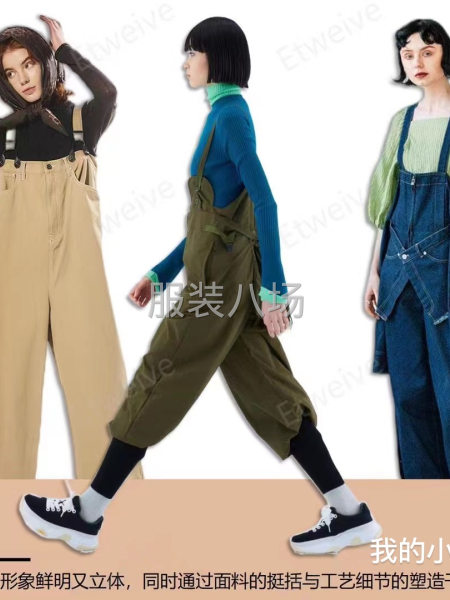 服装设计师日常工作！-第3张图片