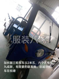 undefined - 九成新三轮车。 - 图2