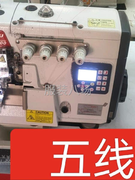 转让设备 杰克C5F，C6打边车十台 宝宇电脑五线1台 飞马-第3张图片