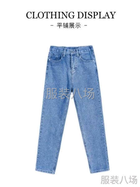 牛仔供货加工-第1张图片