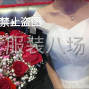 六安 - 裕安 - 丁集 - 招礼服大货车位5名