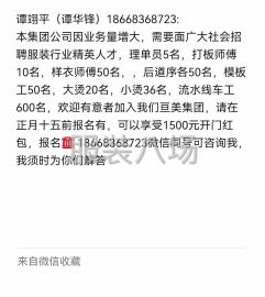 undefined - 急招流水线车工 - 图4