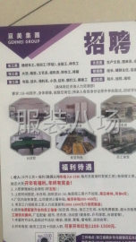 undefined - 急招流水线车工 - 图5