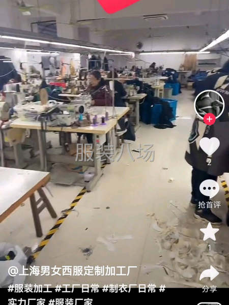 服装加工厂欢迎老板们下单-第1张图片