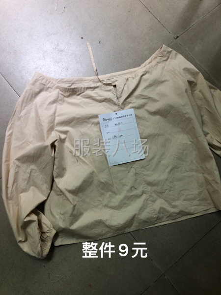 诚招整件车位多名-第2张图片