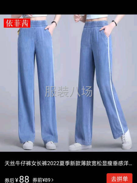 300件裤子外发-第2张图片