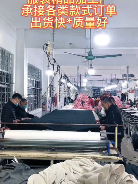 服装精品加工厂承接订单-第1张图片