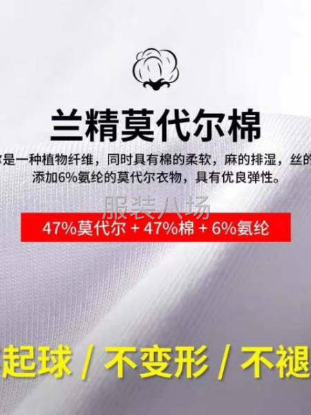 批发休闲服2800件-第1张图片